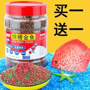 龍鳳鯉魚飼料品牌排行榜，龍鳳鯉魚飼料品牌排行榜龍鳳鯉魚飼料品牌排行榜 觀賞魚市場(chǎng)（混養(yǎng)魚） 第5張