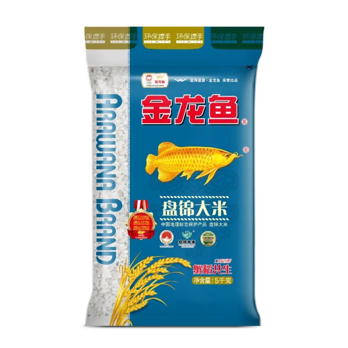 金龍魚最好的大米是哪種，哪種金龍魚大米最好吃？ 龍魚百科 第3張