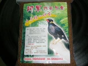 羽毛刀魚苗飼料選擇指南，羽毛刀魚苗飼料選擇指南羽毛刀魚苗水質(zhì)管理方法 觀賞魚市場（混養(yǎng)魚） 第5張