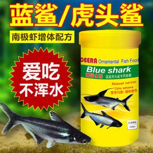 成吉思汗鯊魚飼料購買渠道，成吉思汗鯊魚飼料購買渠道介紹 觀賞魚市場（混養(yǎng)魚） 第1張