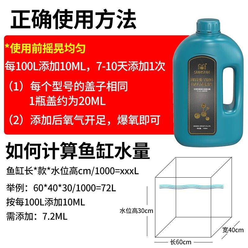 森森魚缸hlt1258說明書，如何設置森森魚缸hlt1258