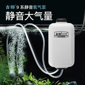 魚缸增氧泵不會(huì)吸氣，增氧泵氣管堵塞如何清理增氧泵噪音大怎么辦 魚缸百科 第5張