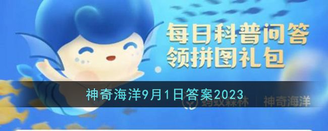 電鰻在污染水體中的導航，電鰻在污染水體中具有獨特的導航能力使得它們在污染水體中也不例外 觀賞魚市場（混養(yǎng)魚） 第2張