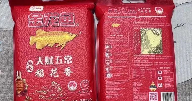 金龍魚膠貴嗎值得買嗎知乎，金龍魚膠烹飪方法大全金龍魚膠烹飪方法大全 龍魚百科 第5張