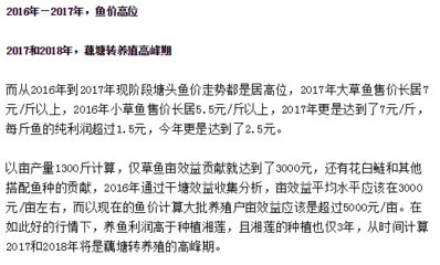 寵物市場魚價對比，不同種類和規(guī)格的寵物魚價格存在顯著差異 觀賞魚市場（混養(yǎng)魚） 第3張