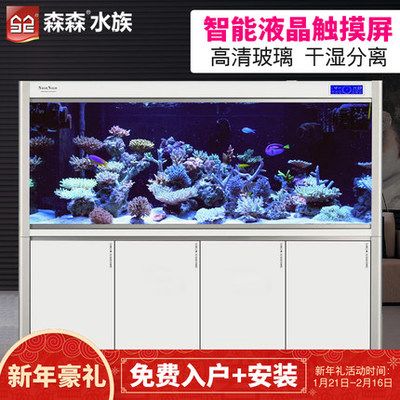 森森水族魚缸售后電話，森森水族魚缸常見(jiàn)故障及解決如何正確維護(hù)森森水族魚缸用戶評(píng)價(jià)匯總 魚缸百科 第1張