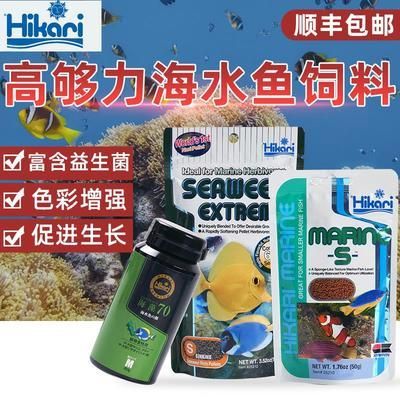 Hikari飼料對虎魚的影響，hikari飼料對虎魚健康和生長具有積極的影響 觀賞魚市場（混養(yǎng)魚） 第4張