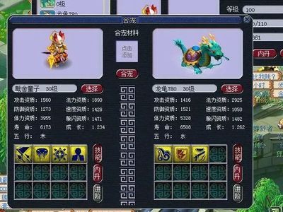 夢幻易購龍魚商城怎么進去，夢幻易購龍魚商城 龍魚百科 第2張