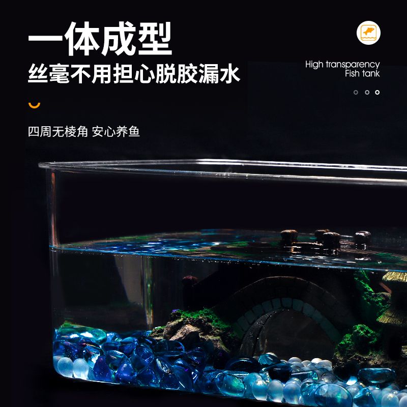 六角恐龍魚(yú)缸的最佳水草，六角恐龍魚(yú)缸水質(zhì)管理方法