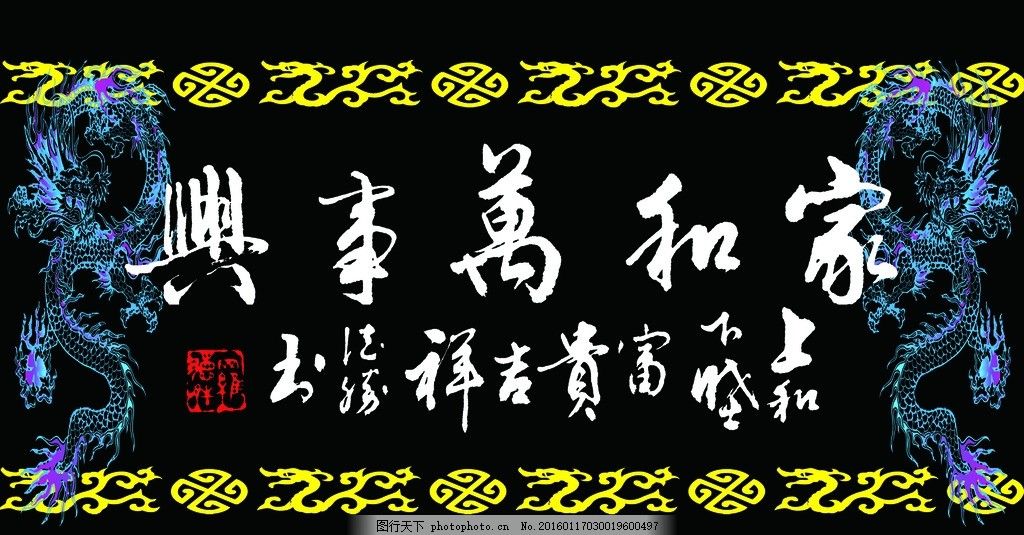 龍魚(yú)缸背景圖案樹(shù)根，龍魚(yú)缸背景圖案樹(shù)根的設(shè)計(jì) 魚(yú)缸百科 第5張