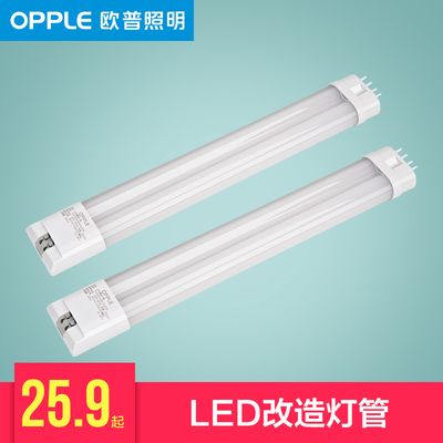 LED與熒光燈效果對比，led與熒光燈的區(qū)別 觀賞魚市場（混養(yǎng)魚） 第4張