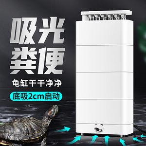 魚缸過濾凈水器內(nèi)部圖 魚缸百科 第5張