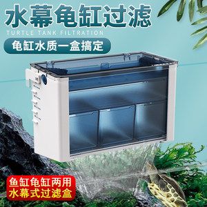 魚缸過濾凈水器內(nèi)部圖 魚缸百科 第4張