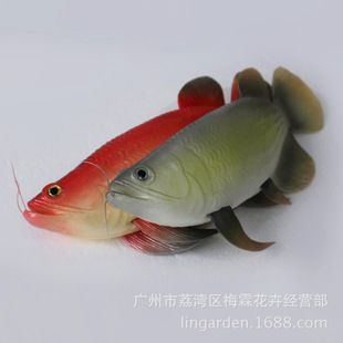 金龍魚玩具，汕頭金龍魚玩具