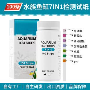 NYAQUARIUM魚缸，nyaquarium品牌魚缸