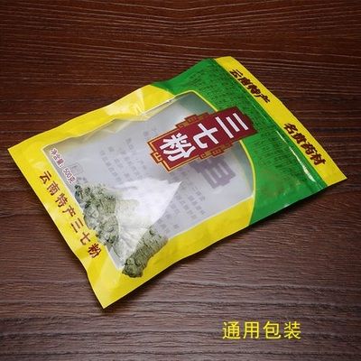 黑桃A魚飼料品牌推薦，黑桃a魚飼料品牌介紹黑桃a魚飼料保存方法介紹 觀賞魚市場（混養(yǎng)魚） 第4張