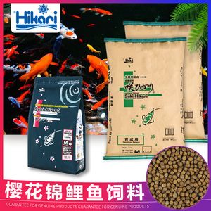 Hikari飼料成分解析，hikari飼料成分解析 觀賞魚市場(chǎng)（混養(yǎng)魚） 第2張