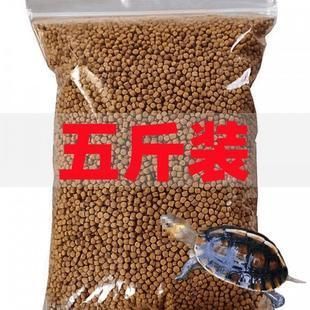 白化巴西龜飼料品牌推薦，巴西龜飼料品牌推薦 觀賞魚市場(chǎng)（混養(yǎng)魚） 第2張