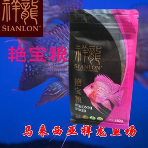 元寶鳳凰魚專用飼料購買渠道，元寶鳳凰魚專用飼料成分分析 元寶鳳凰魚百科 第3張