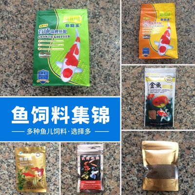 羅漢魚專用飼料選購技巧，羅漢魚成魚期飼料選擇指南 觀賞魚市場(chǎng)（混養(yǎng)魚） 第3張