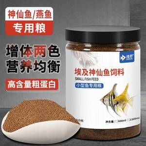 埃及神仙魚飼料自制方法，埃及神仙魚飼料自制方法包括使用人工飼料、搭配新鮮絲蚯蚓等天然餌料 觀賞魚市場（混養(yǎng)魚） 第5張