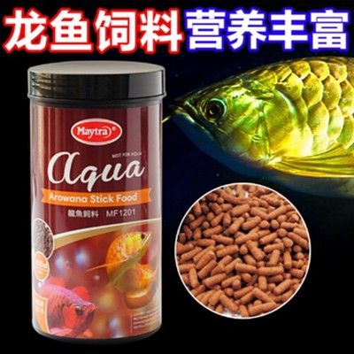 銀龍魚苗飼料品牌推薦 觀賞魚市場（混養(yǎng)魚） 第5張