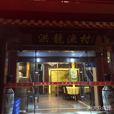 賣龍魚取一個店名字可以嗎怎么取，為賣龍魚的店鋪取名的方法和具體名字示例 龍魚百科 第2張