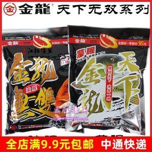 金龍魚用什么釣餌比較好，金龍魚專用餌料購買指南,金龍魚適應(yīng)人工餌訓(xùn)練技巧 龍魚百科 第4張