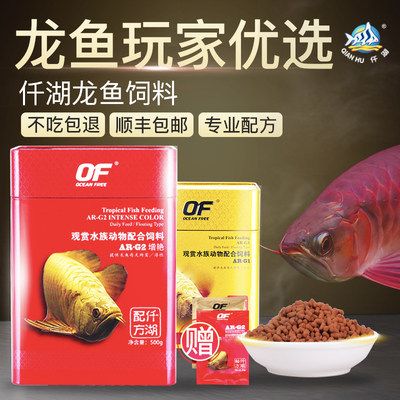 龍魚顆粒飼料制作配方比例是多少，關(guān)于龍魚顆粒飼料制作配方比例的一些信息