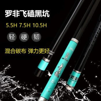 名倫青龍魚竿，名倫青龍魚竿與其他品牌比較， 龍魚百科 第5張