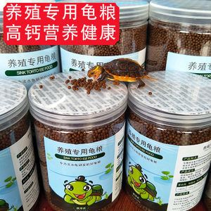 巴西龜飼料品牌推薦，巴西龜飼料品牌推薦：巴西龜飼料品牌推薦，隨著養(yǎng)寵文化的普及