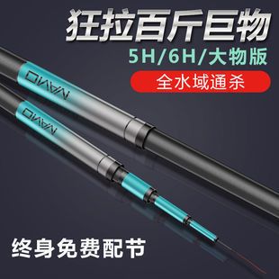 青龍魚竿6.5w 龍魚百科 第3張