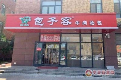 南寧金龍魚快餐店評價如何，南寧金龍魚快餐店口碑分析 龍魚百科 第5張