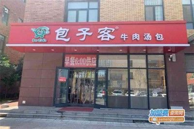 南寧金龍魚快餐店評價如何，南寧金龍魚快餐店口碑分析 龍魚百科 第3張