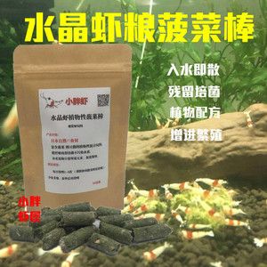 金三間魚專用植物飼料配方，金三間魚專用植物飼料配方設(shè)計金三間魚飼料添加劑選擇 觀賞魚市場（混養(yǎng)魚） 第4張