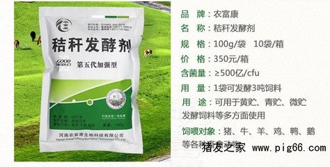 金三間魚專用植物飼料配方，金三間魚專用植物飼料配方設(shè)計金三間魚飼料添加劑選擇 觀賞魚市場（混養(yǎng)魚） 第5張