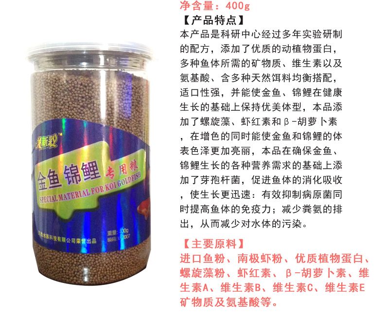 金三間魚專用植物飼料配方，金三間魚專用植物飼料配方設(shè)計金三間魚飼料添加劑選擇 觀賞魚市場（混養(yǎng)魚） 第1張