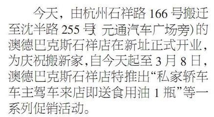 金龍魚老總是哪里人的，金龍魚的老總是哪里人，他是馬來西亞籍的華人，也是郭鶴年先生 龍魚百科 第2張