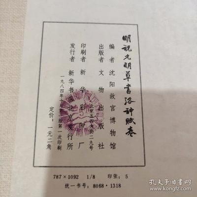 深圳市福龍發(fā)印刷客戶反饋，深圳市福龍發(fā)印刷公司關(guān)于“深圳市福龍發(fā)印刷客戶反饋”的公告 觀賞魚市場（混養(yǎng)魚） 第1張