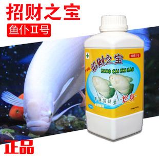 招財戰(zhàn)船魚最佳飼料配方，招財戰(zhàn)船魚的最佳飼料配方 觀賞魚市場（混養(yǎng)魚） 第5張