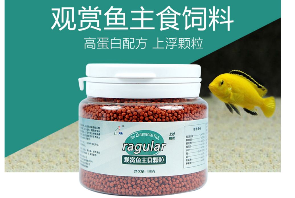 赤荔鳳冠魚最佳飼料配方，赤荔鳳冠魚的飼料配方建議：赤荔鳳冠魚的飼料配方 觀賞魚市場（混養(yǎng)魚） 第3張