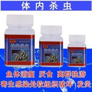 龍魚驅(qū)蟲用什么藥比較好用，龍魚驅(qū)蟲藥物使用注意事項(xiàng)， 龍魚百科 第5張