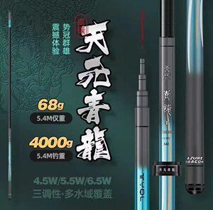 青龍魚竿是哪個(gè)廠家的好用又便宜，天元青龍魚竿用戶評價(jià) 龍魚百科 第5張