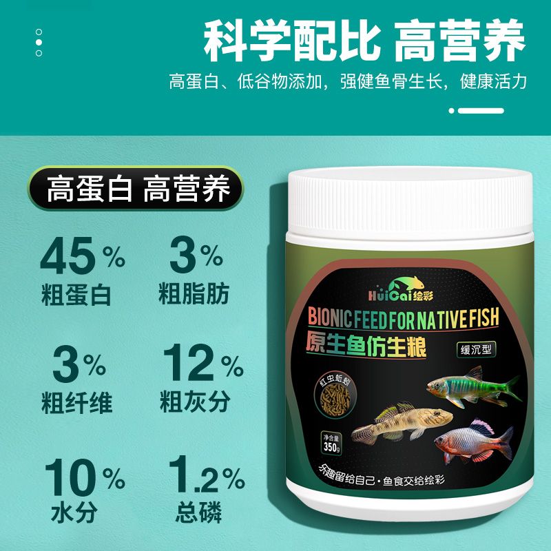 成年虎魚(yú)適宜的飼料品牌推薦，成年虎魚(yú)飼料品牌推薦 觀賞魚(yú)市場(chǎng)（混養(yǎng)魚(yú)） 第3張