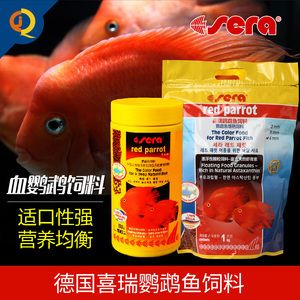 財(cái)神鸚鵡魚飼料選擇指南，財(cái)神鸚鵡魚增色飼料 觀賞魚市場(chǎng)（混養(yǎng)魚） 第3張