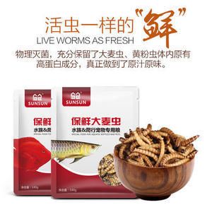 羅漢魚飼料成分對(duì)比，常見羅漢魚飼料品牌成分對(duì)比 觀賞魚市場(chǎng)（混養(yǎng)魚） 第4張