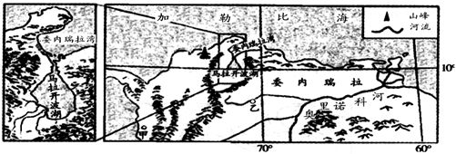 奧里諾科河流域氣候影響，奧里諾科河流域的氣候?qū)Ξ?dāng)?shù)厣鷳B(tài)系統(tǒng)、水文特征以及人類活動影響 觀賞魚市場（混養(yǎng)魚） 第3張