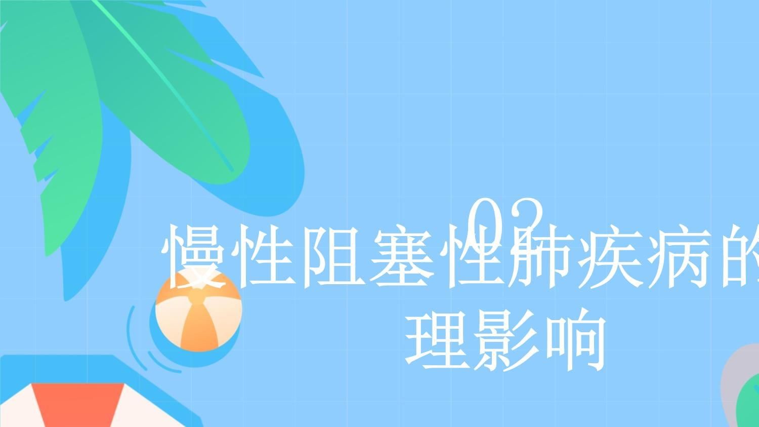 大白鯊攻擊后心理疏導(dǎo)方法，大白鯊攻擊事件后如何避免觸發(fā)因素，心理疏導(dǎo)過(guò)程中的常見(jiàn)誤區(qū) 觀賞魚(yú)市場(chǎng)（混養(yǎng)魚(yú)） 第3張