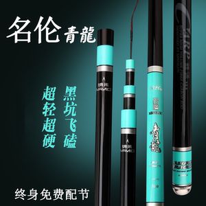 名倫青龍魚竿怎么樣，名倫青龍魚竿用戶評價匯總 龍魚百科 第4張