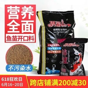 細(xì)線銀板魚苗飼料品牌推薦，必信水族、一方水族和iwish愛唯希值得推薦的細(xì)線銀板魚苗飼料品牌 觀賞魚市場(chǎng)（混養(yǎng)魚） 第2張